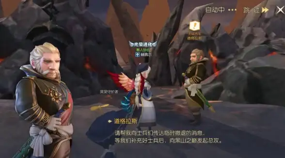 游戏攻略🔥龙之谷六层副本最佳战力推荐及详解