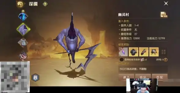 游戏攻略🔥龙之谷六层副本最佳战力推荐及详解
