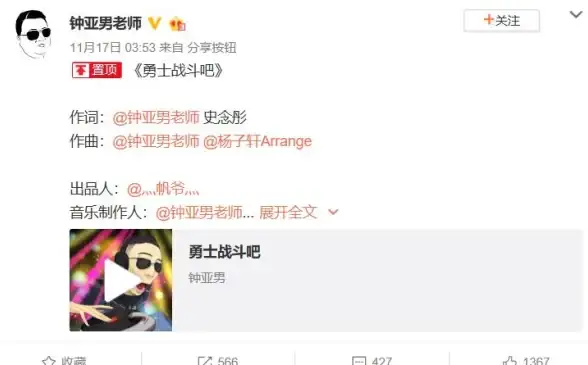策略秘籍🔥熊猫勇士🔥技能搭配终极指南