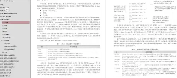 数据库优化 性能提升 mysql深入浅出：深入mysql实战