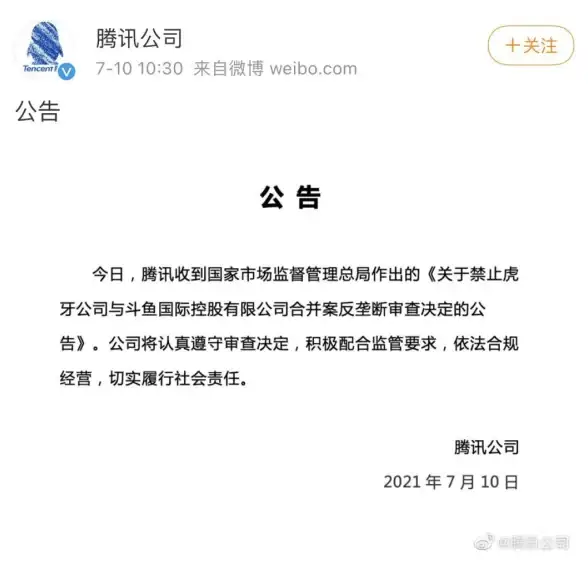 云计算合规聚焦！腾讯云人工服务规范提醒—合规操作指引｜行业安全速递