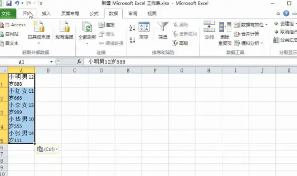 PDF转换 高效免费PDF转Word软件推荐，轻松应对文档格式转换难题