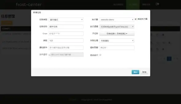 Redis面试 调度能力 Redis调度能力高频考点解析，面试常见调度问题深度剖析
