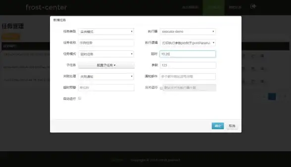 Redis面试 调度能力 Redis调度能力高频考点解析，面试常见调度问题深度剖析