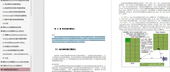 性能提升 数据库调优 mysql数据库配置优化与关键参数设置详解