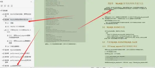 性能提升 数据库调优 mysql数据库配置优化与关键参数设置详解