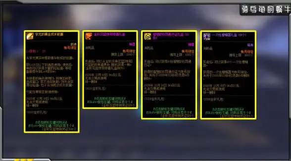 活动攻略🔥dnf金秋最划算活动推荐，轻松赚取丰厚奖励