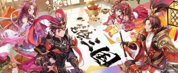 策略宝典🔥少年三国志2平民逆袭攻略技巧详解