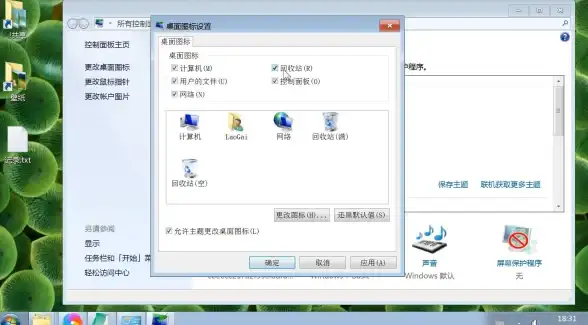 桌面管理✨回收站图标恢复：Win11回收站图标消失解决办法，轻松找回桌面图标