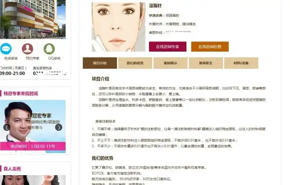 精选推荐｜高效建站法则！织梦首页模板设计与图片优化解析【建站秘籍】