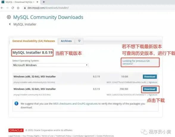 数据库管理 数据库下载 mysql版下载，mysql5.7.19官方下载与安装教程