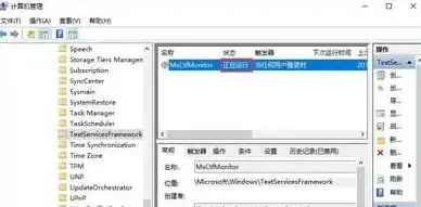 输入法优化🖱Win11输入法最小化失效问题及应对措施