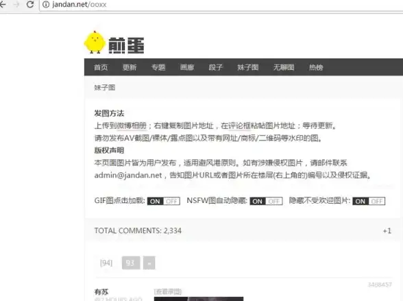 网站提速秘籍 帝国新闻源码优化】独家揭秘｜新闻行业访问速度提升宝典