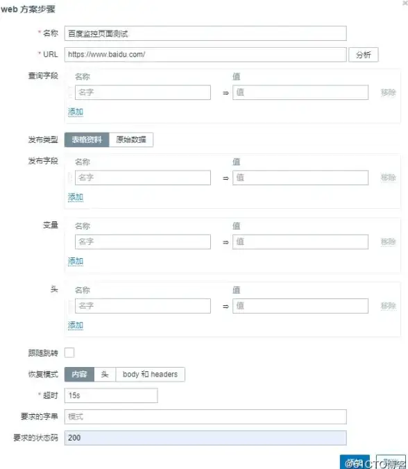 软件管理|包查询|centos查看安装的软件，centos怎么查看安装了哪些包的方法与步骤