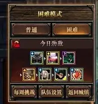 游戏攻略📌操作技巧 劲爆揭秘 dnf游戏中攻击键怎么轻松设置