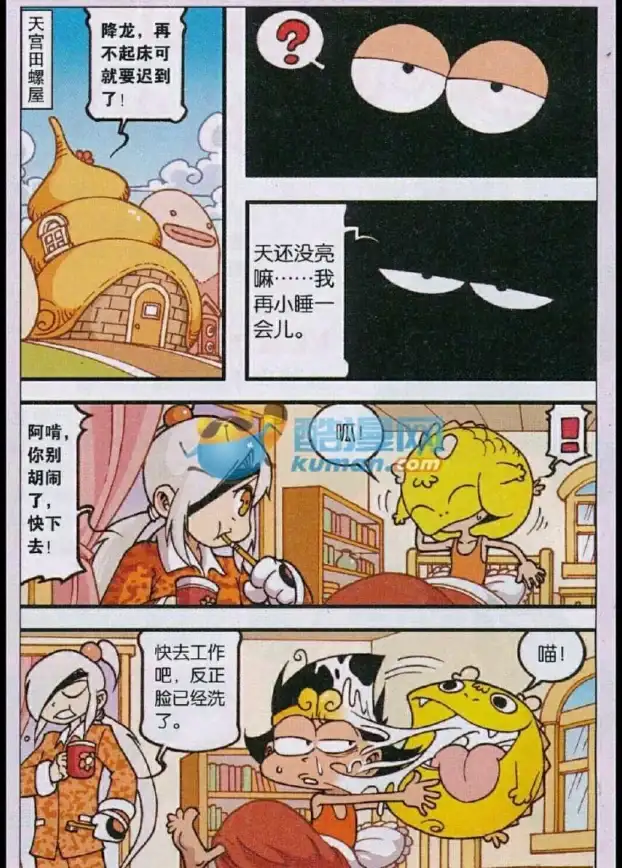 云计算|IT巨头 大话IT》第六期：云计算中心之争—浮云背后的科技较量
