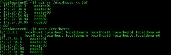 服务器配置|本地解析 CentOS 7修改hosts文件方法与步骤