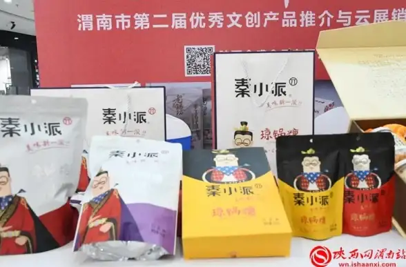 云计算|大会 2017全球云计算大会展位分布图
