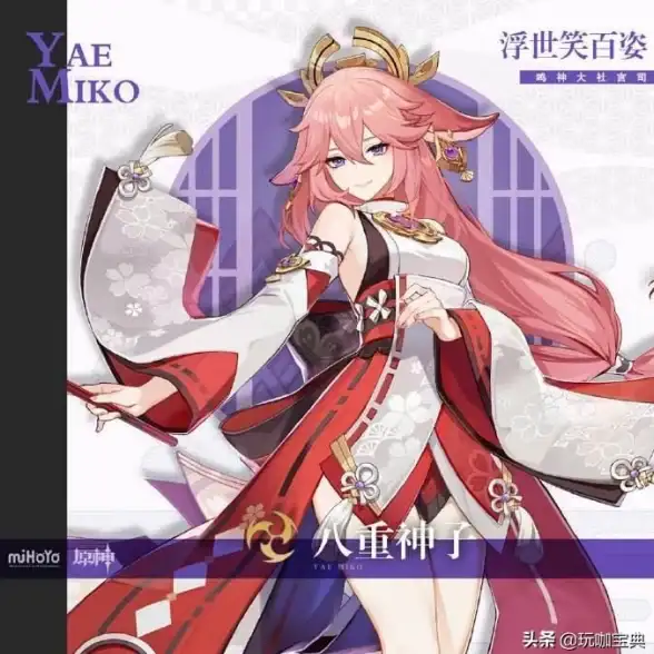 游戏攻略🔥尘歌壶快速入驻同伴高效指南解析