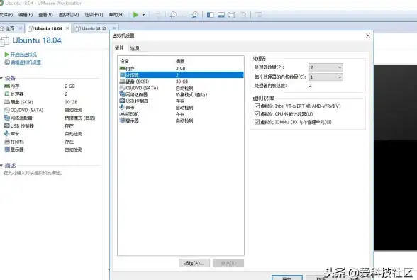 虚拟化技术📱手机虚拟机详细操作指南：高效配置方法全流程解析