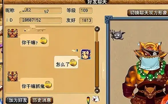 策略秘籍✦团队协作✦梦幻西游阴曹地府角色定位与配合全攻略