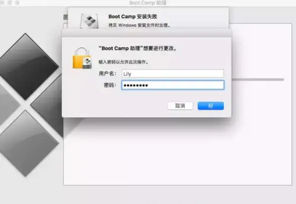 双系统 苹果电脑遇到Windows无法启动时的解决方法与应急措施