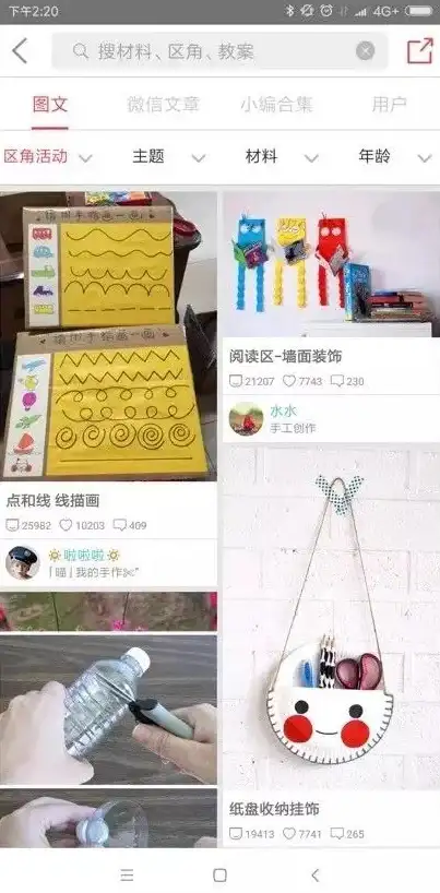 【干货指南】提高用户活跃度，实用UGC增长秘籍大公开！新媒体运营干货