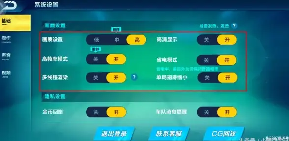 性能优化 360n7手机性能提升全攻略：优化设置与实用技巧