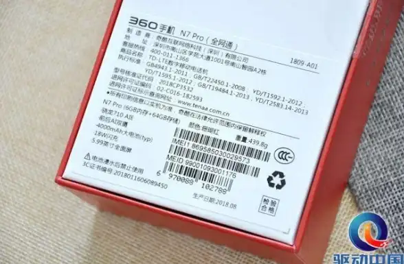 性能优化 360n7手机性能提升全攻略：优化设置与实用技巧