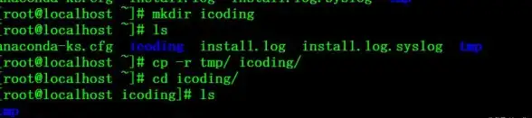 文件管理 目录搜索：linux查找目录，Linux目录查找技巧