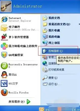 账户恢复🔑电脑开机密码难题解决方案，简单几步恢复你的账户访问