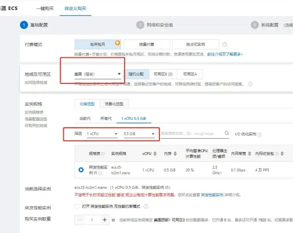 Linux系统 浏览器设置 centos 启动 浏览器_centos 打开浏览器操作方法详解