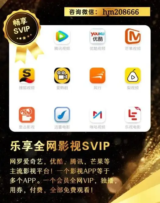 限时福利·电影资源畅享—超值季节优惠】优酷热门影片下载全攻略★影视娱乐必备★