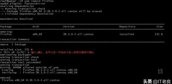 运维工具 系统管理 linux卸载命令,Linux卸载命令大全