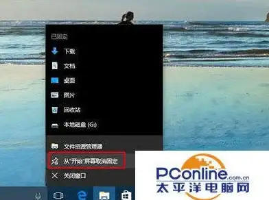 任务管理器 Win11系统快速打开任务管理器的简便方法