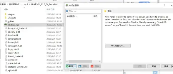 游戏攻略🔥一刀传世战盾与道盾全面属性对比深度解析