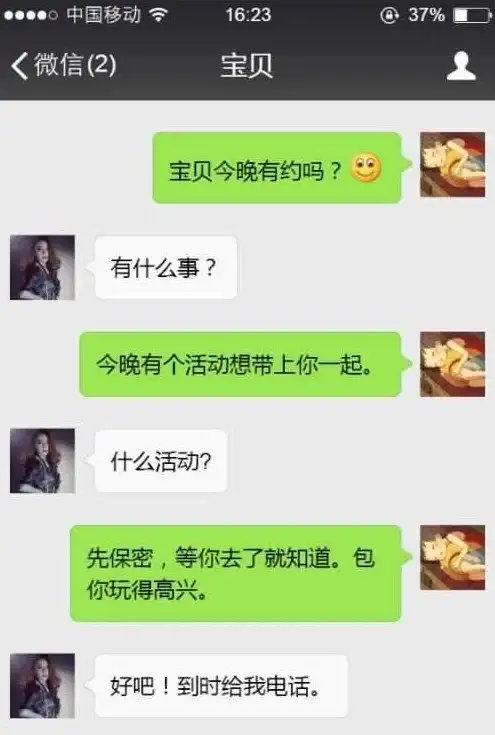 微信数据恢复📱微信聊天记录误删怎么办？教你几步轻松找回重要信息
