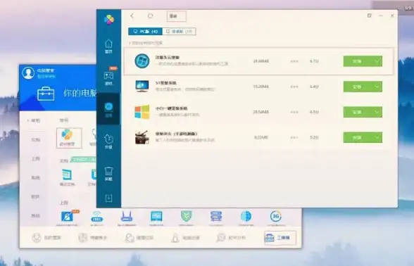 重装系统 最新一键重装系统软件排行榜及优缺点深度解析