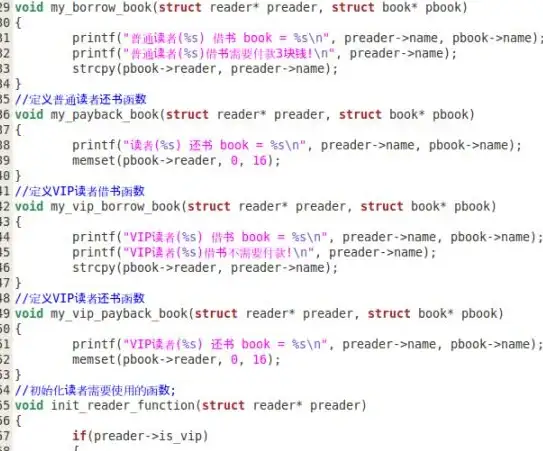 操作系统|开发工具 linux编程;Linux编程环境详解与实践指南
