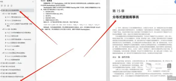 数据库同步 Redis同步 实现数据库与Redis双向数据同步，提升数据库和Redis之间的数据一致性