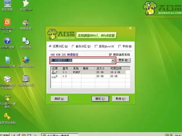 聚焦｜高效掌握！数据提取】gHO文件内容预览全新技巧与注意事项