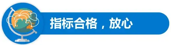 合规运营提示 网站HTML标准全解—最新权威指南，助力内容安全合规【实用策略】