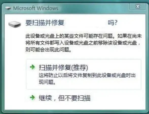 数据恢复 数据损坏 数据库文件修复方法与操作指南