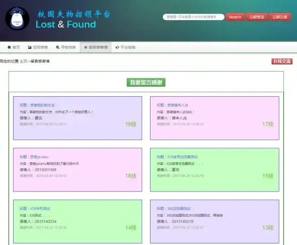 互联网热潮来袭！全新视角聚焦JSP论坛源码 打造专属平台全攻略【技术深读】
