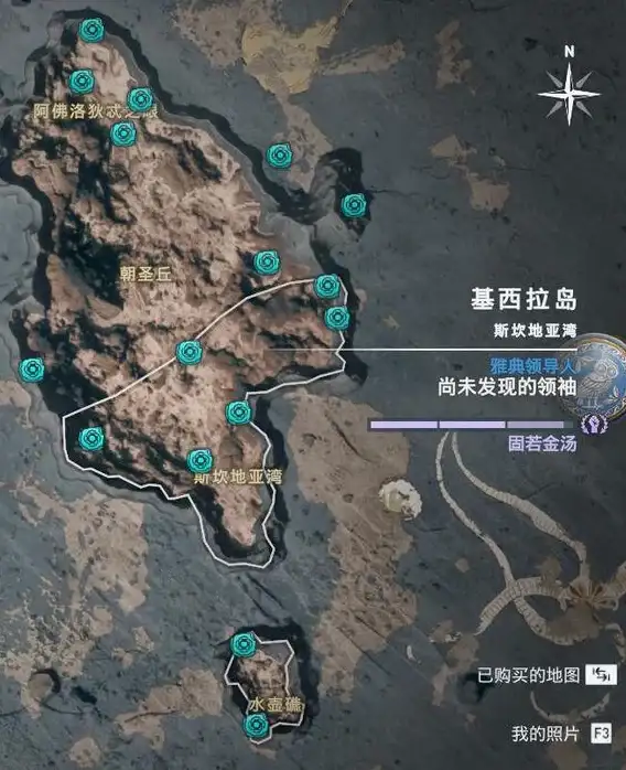 ⚔开放世界⚔超大地图⚔重磅揭秘丨刺客信条 影震撼来袭，游戏规模炸裂！