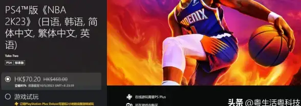 关联解读｜震撼揭秘！PS港服服务器真实位置曝光—玩家避坑指南！港服热点】