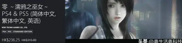 关联解读｜震撼揭秘！PS港服服务器真实位置曝光—玩家避坑指南！港服热点】