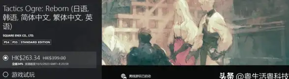 关联解读｜震撼揭秘！PS港服服务器真实位置曝光—玩家避坑指南！港服热点】