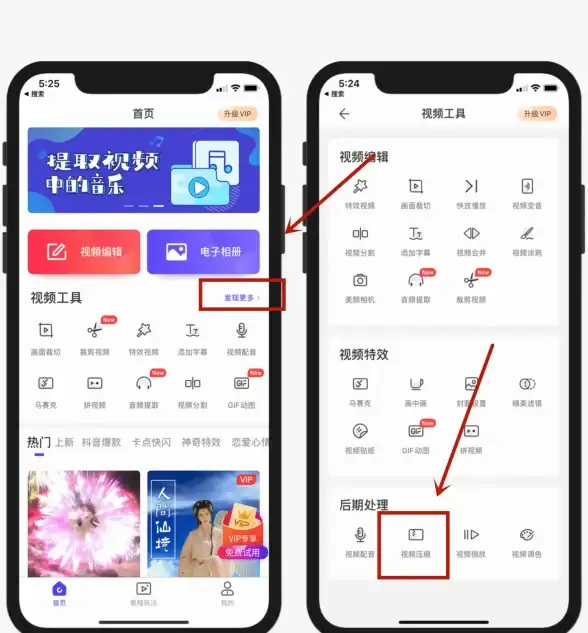 内存优化📱教你如何高效清理苹果手机内存垃圾