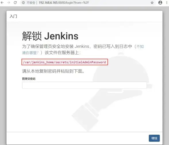 Jenkins部署 CentOS安装Jenkins详细步骤